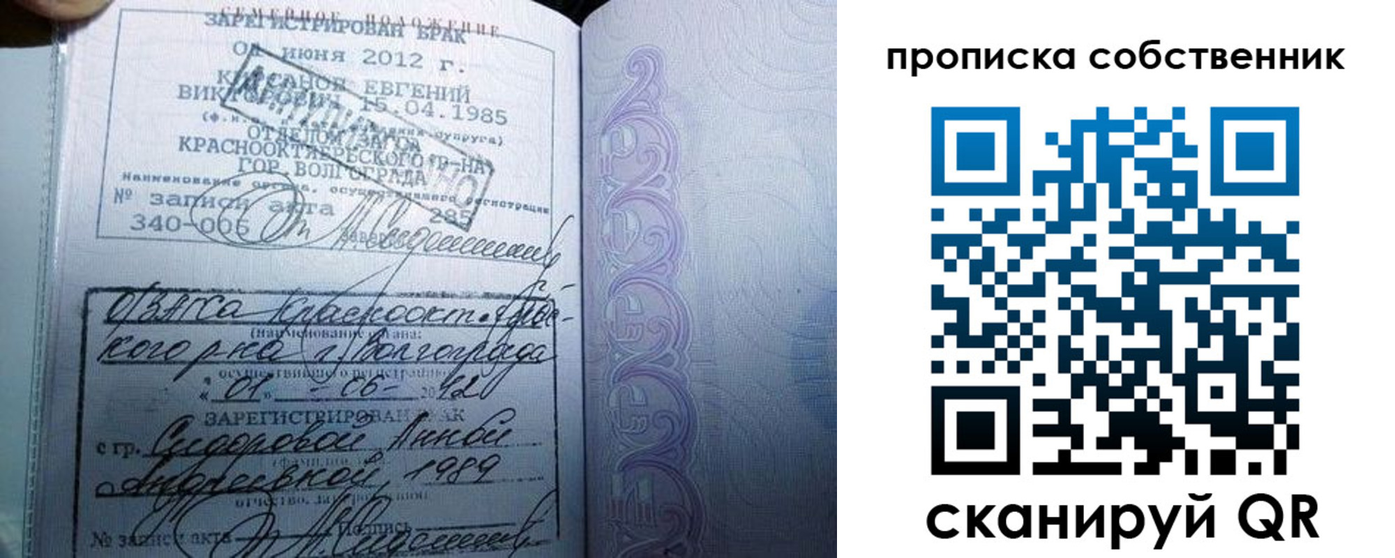 прописка от собственника в Красноуральске