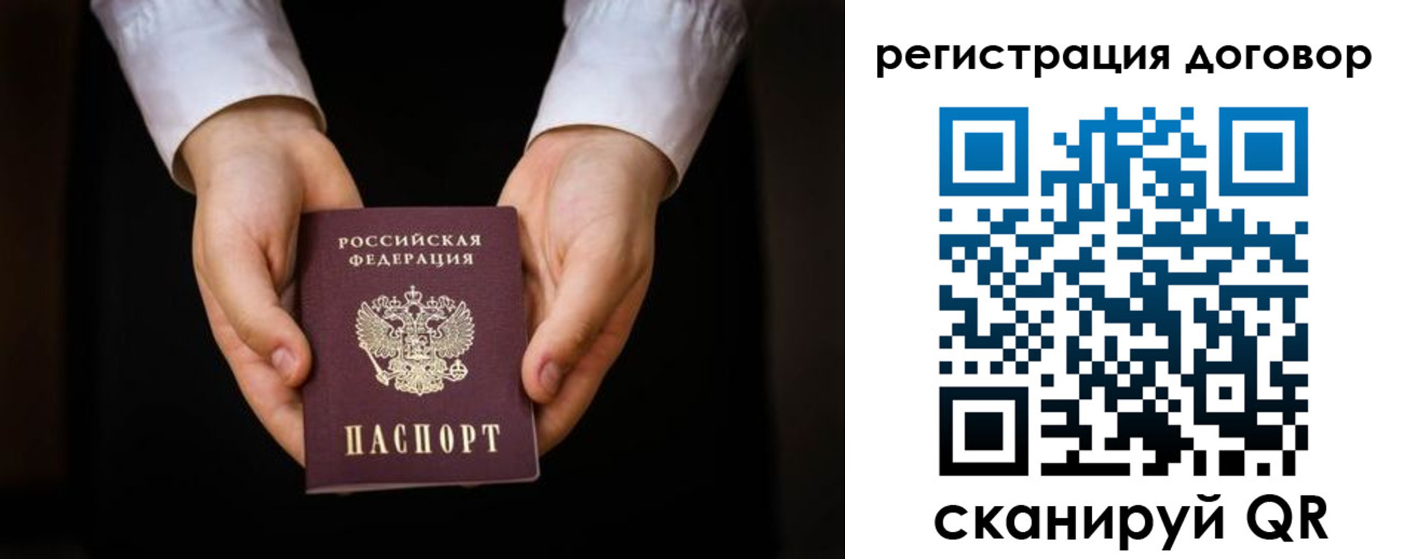 временная регистрация госуслуги в Красноуральске