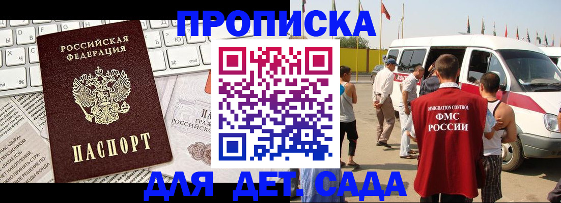 миграционный учет в Красноуральске